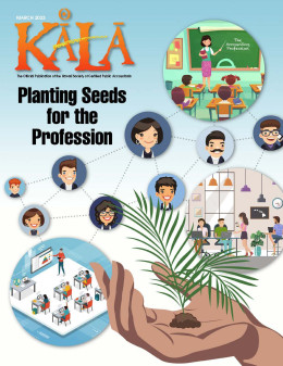 Kala Magazine cover